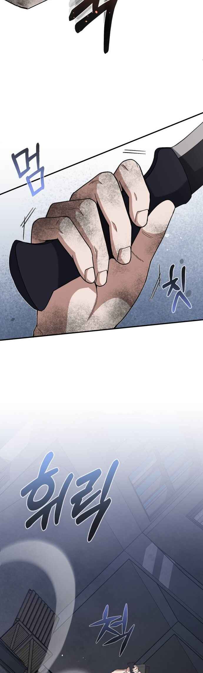 Gyugyeok Oe Hyeoltong Cheonjae Chapter 104 - Page 38