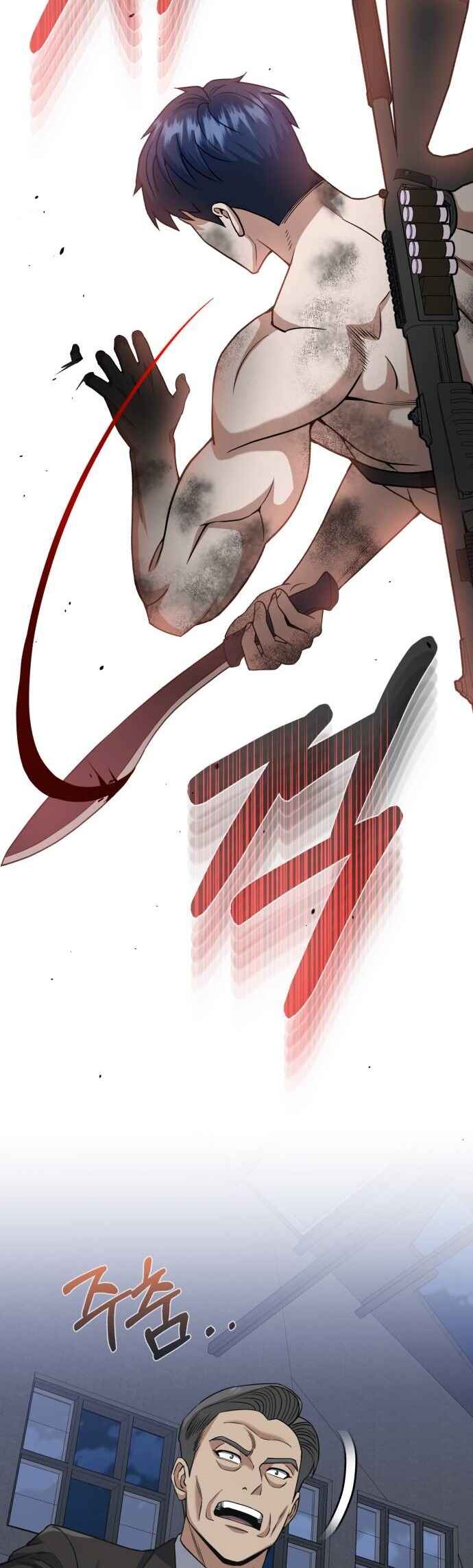 Gyugyeok Oe Hyeoltong Cheonjae Chapter 104 - Page 43