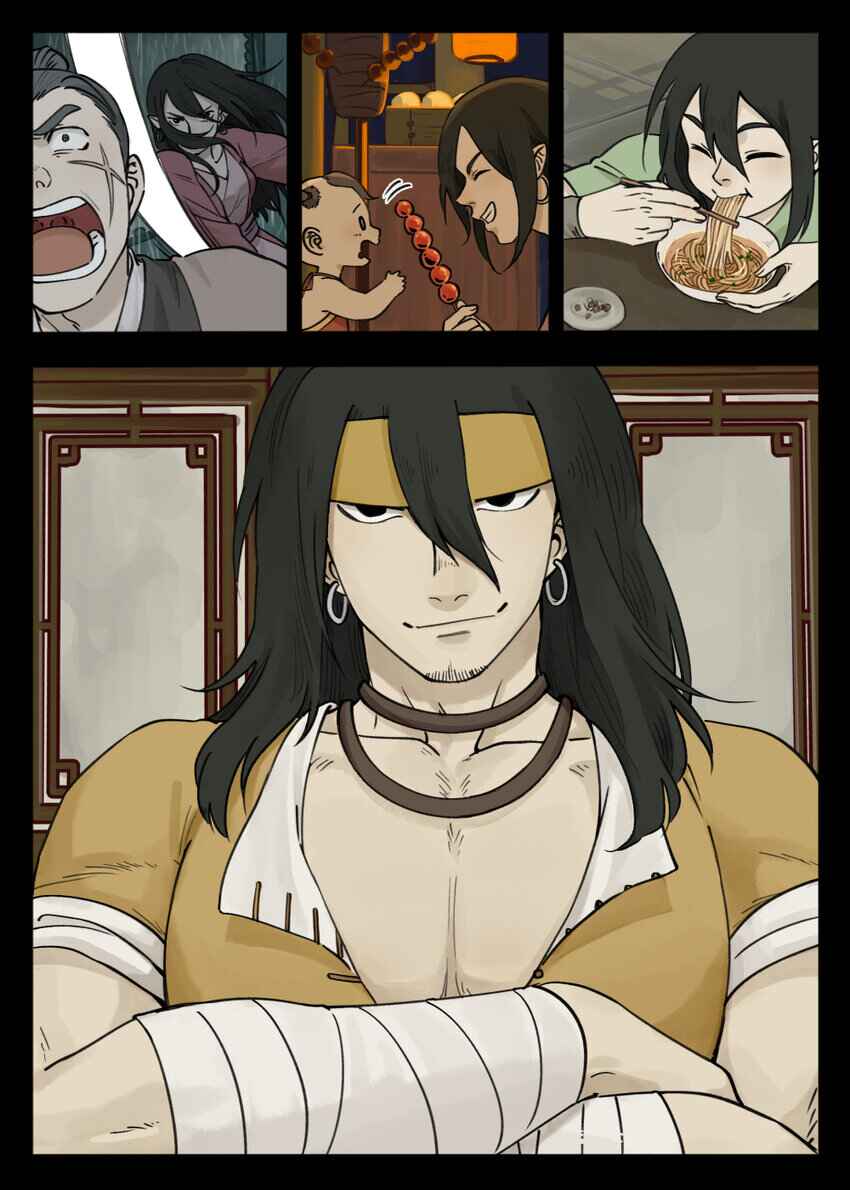 Lanxi Zhen Chapter 96 - Page 13