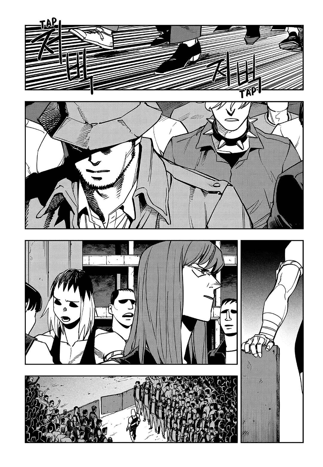 Fight Class 3 Chapter 100 - Page 14