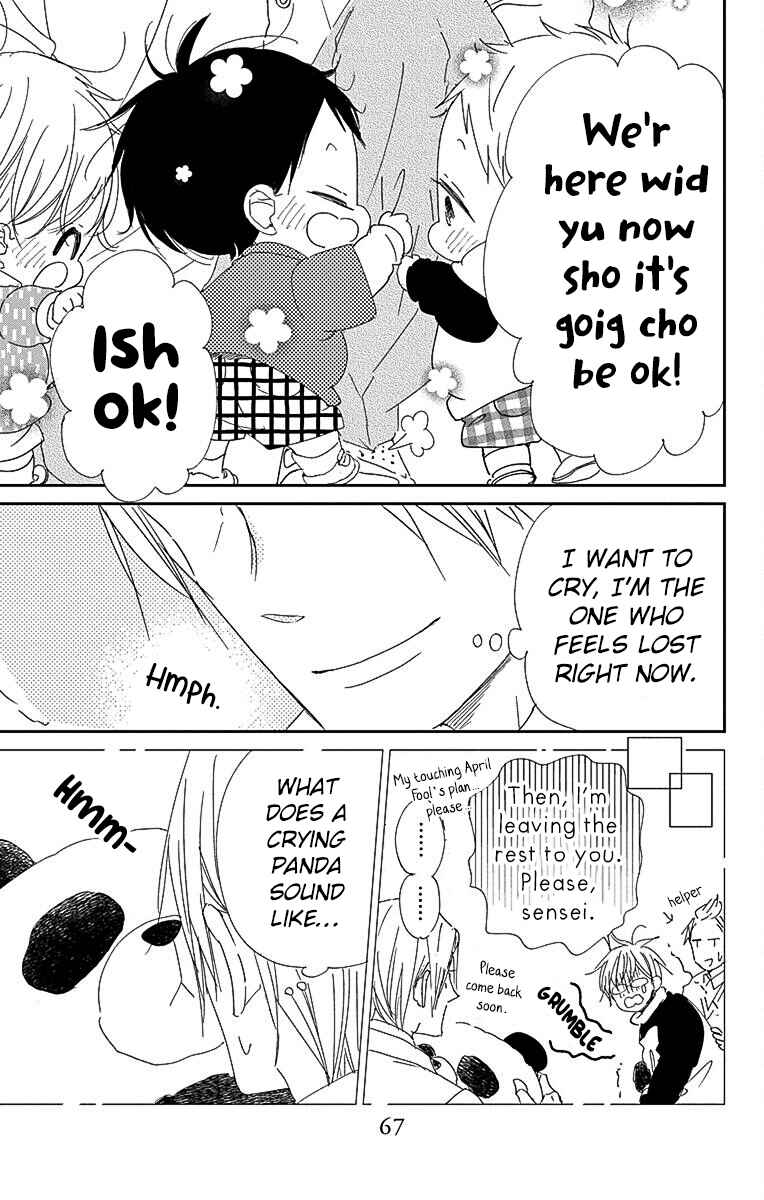 Gakuen Babysitters Chapter 114 - Page 28
