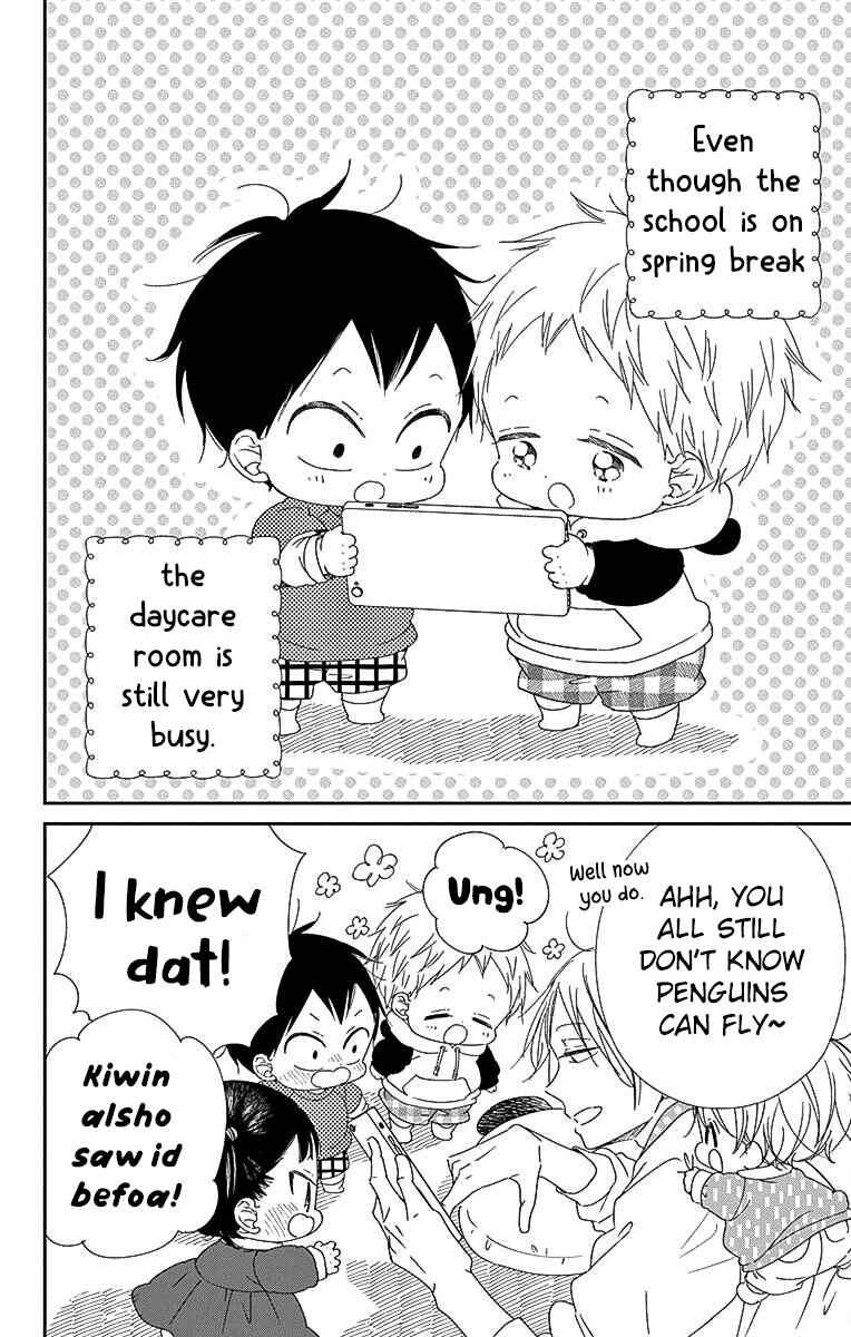 Gakuen Babysitters Chapter 114 - Page 5
