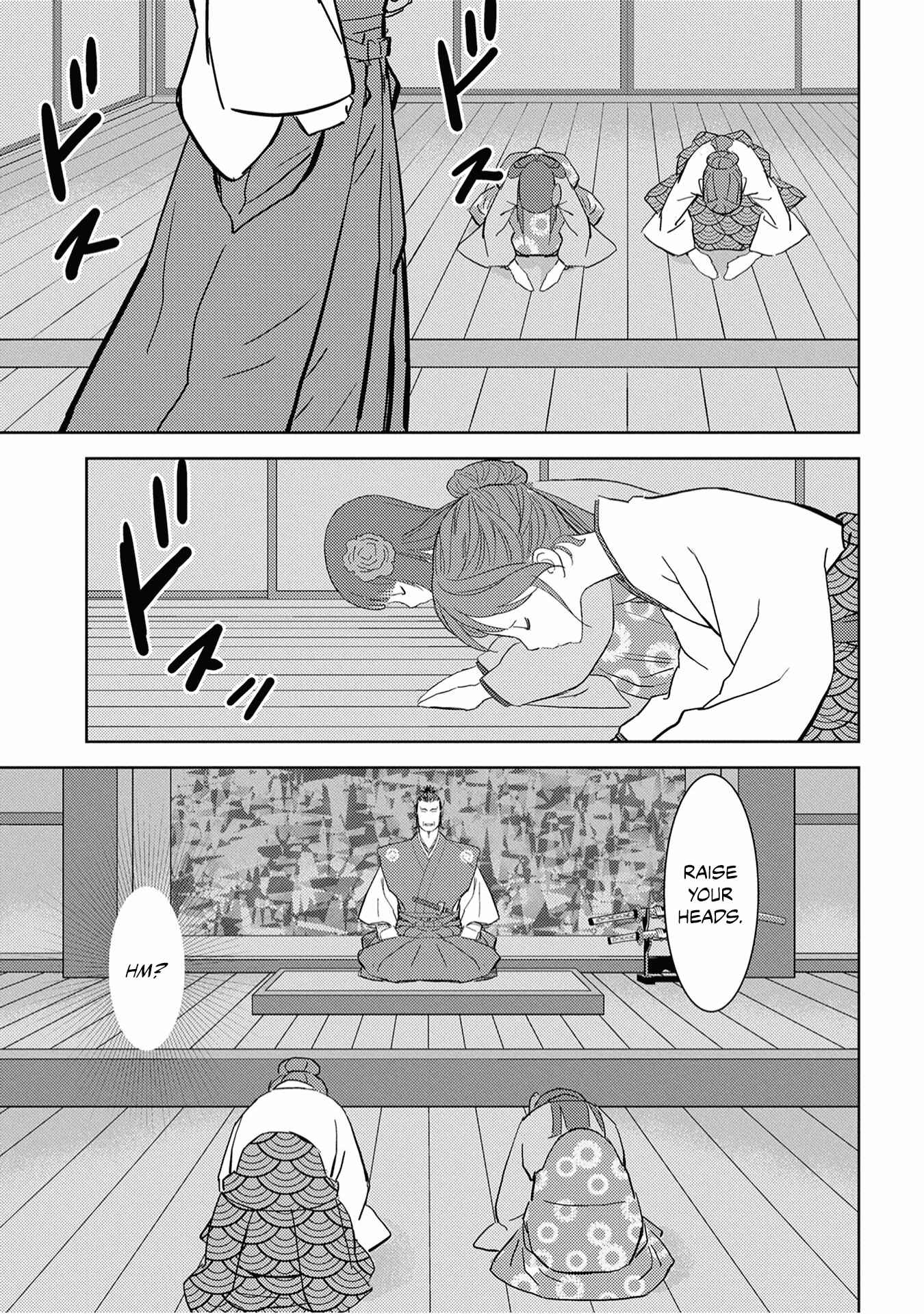 Sengoku Komachi Kuroutan Chapter 9 - Page 12