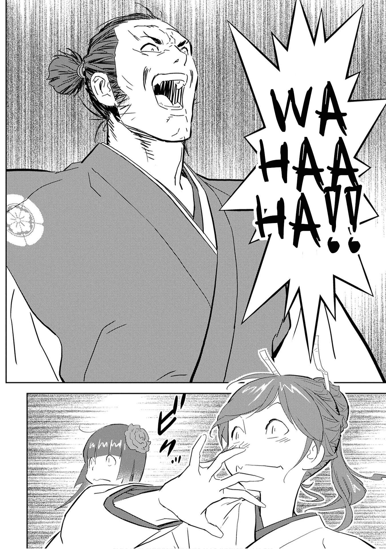 Sengoku Komachi Kuroutan Chapter 9 - Page 21