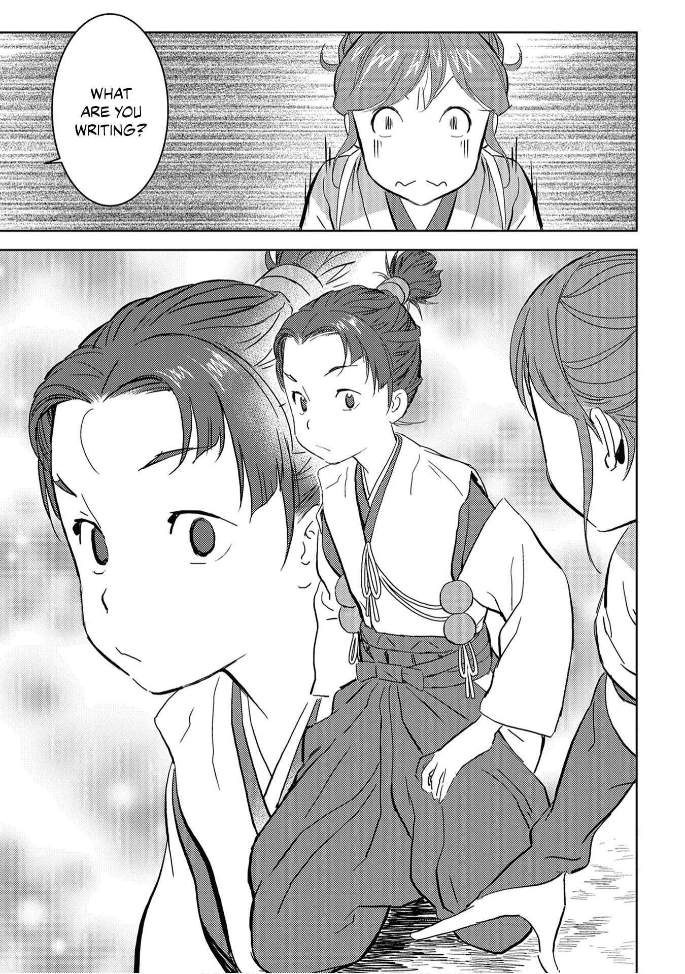 Sengoku Komachi Kuroutan Chapter 9 - Page 26