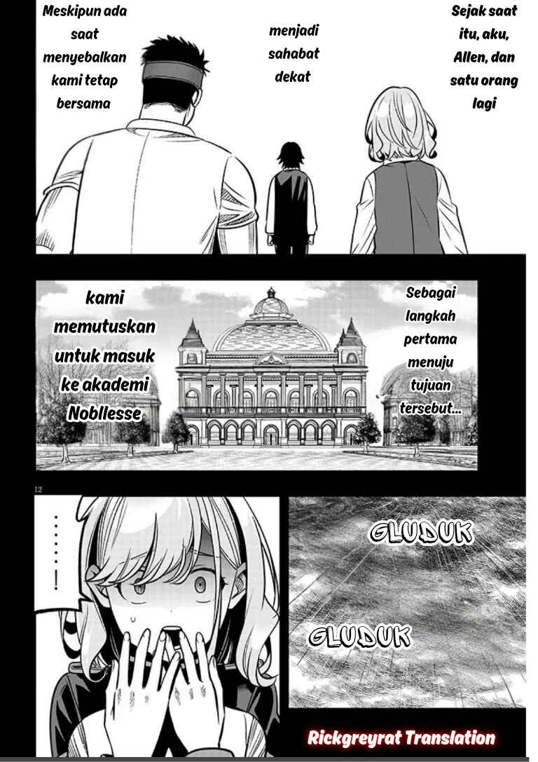 Taida na Akujoku Kizoku ni Tensei shita Ore, Scenario wo Bukkowashitara Kikakugai no Maryoku de Saikyou ni Natta Chapter 20.1 - Page 13