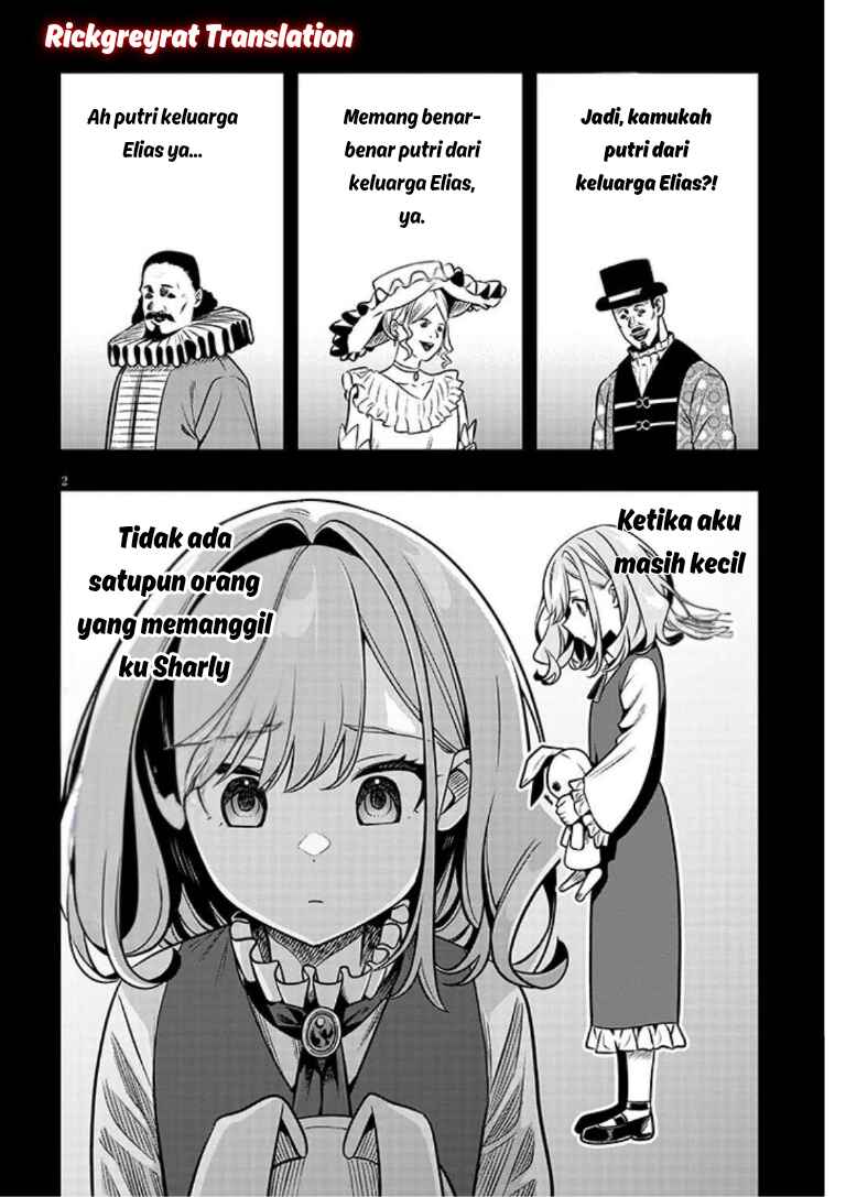 Taida na Akujoku Kizoku ni Tensei shita Ore, Scenario wo Bukkowashitara Kikakugai no Maryoku de Saikyou ni Natta Chapter 20.1 - Page 3