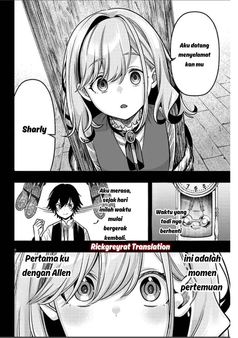 Taida na Akujoku Kizoku ni Tensei shita Ore, Scenario wo Bukkowashitara Kikakugai no Maryoku de Saikyou ni Natta Chapter 20.1 - Page 9