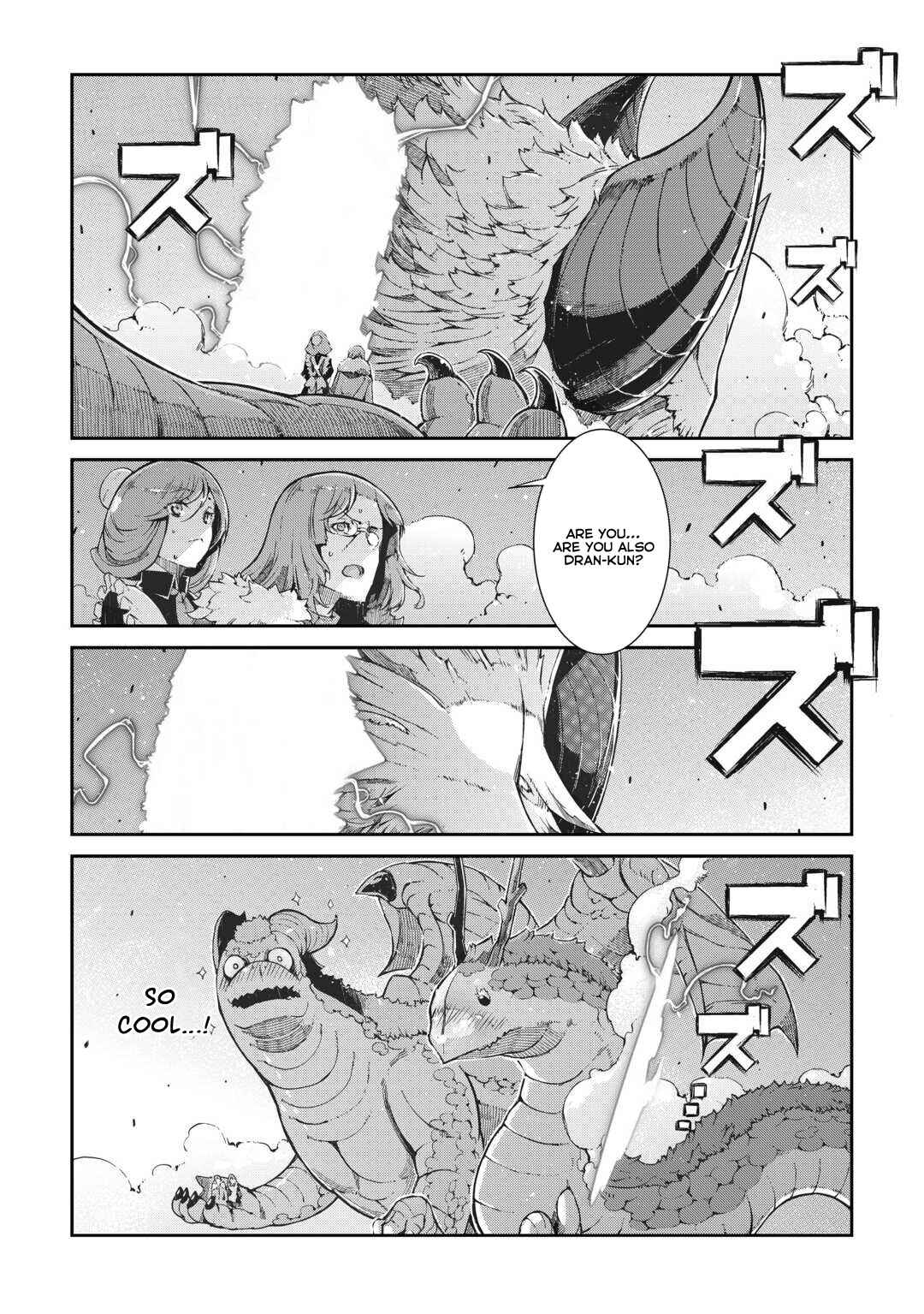 Sayounara Ryuusei, Konnichiwa Jinsei Chapter 79 - Page 16