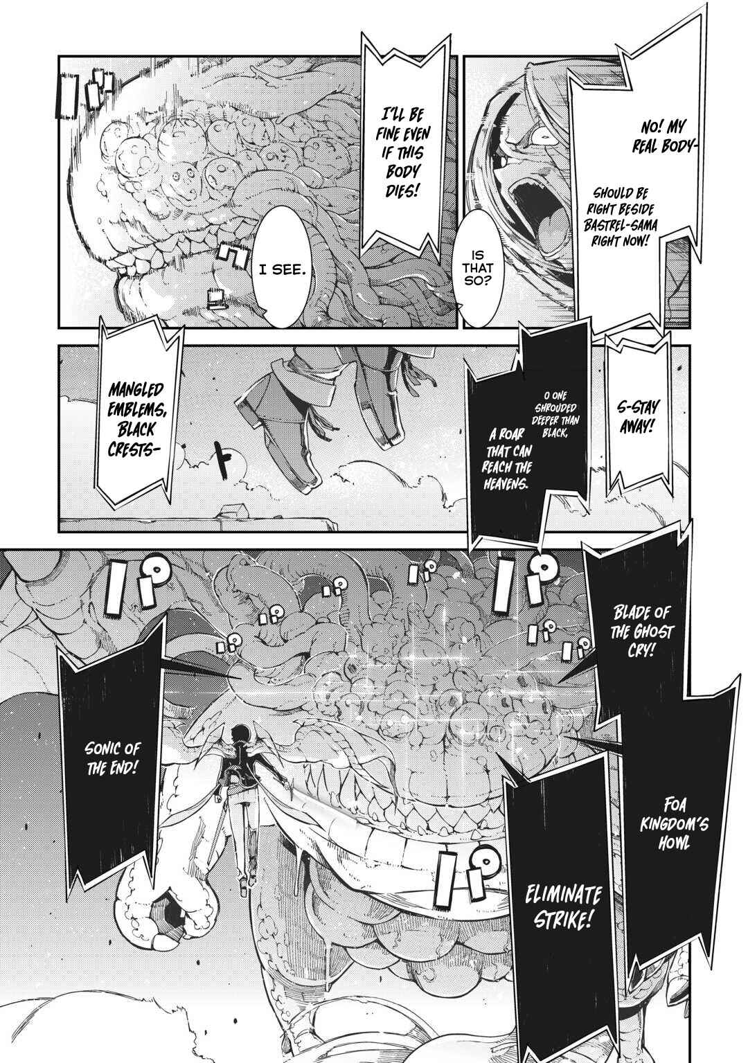 Sayounara Ryuusei, Konnichiwa Jinsei Chapter 79 - Page 24