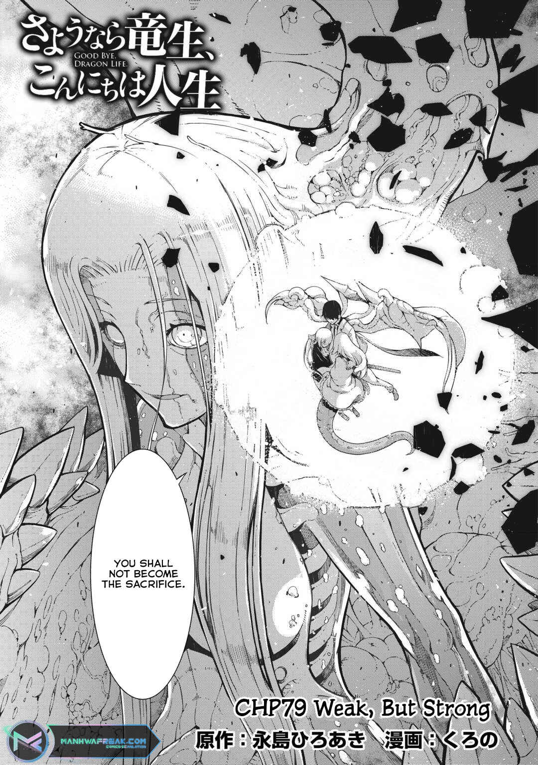 Sayounara Ryuusei, Konnichiwa Jinsei Chapter 79 - Page 6