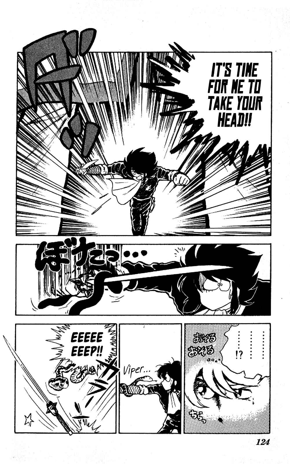 Super Ninja Dan Chapter 4 - Page 15