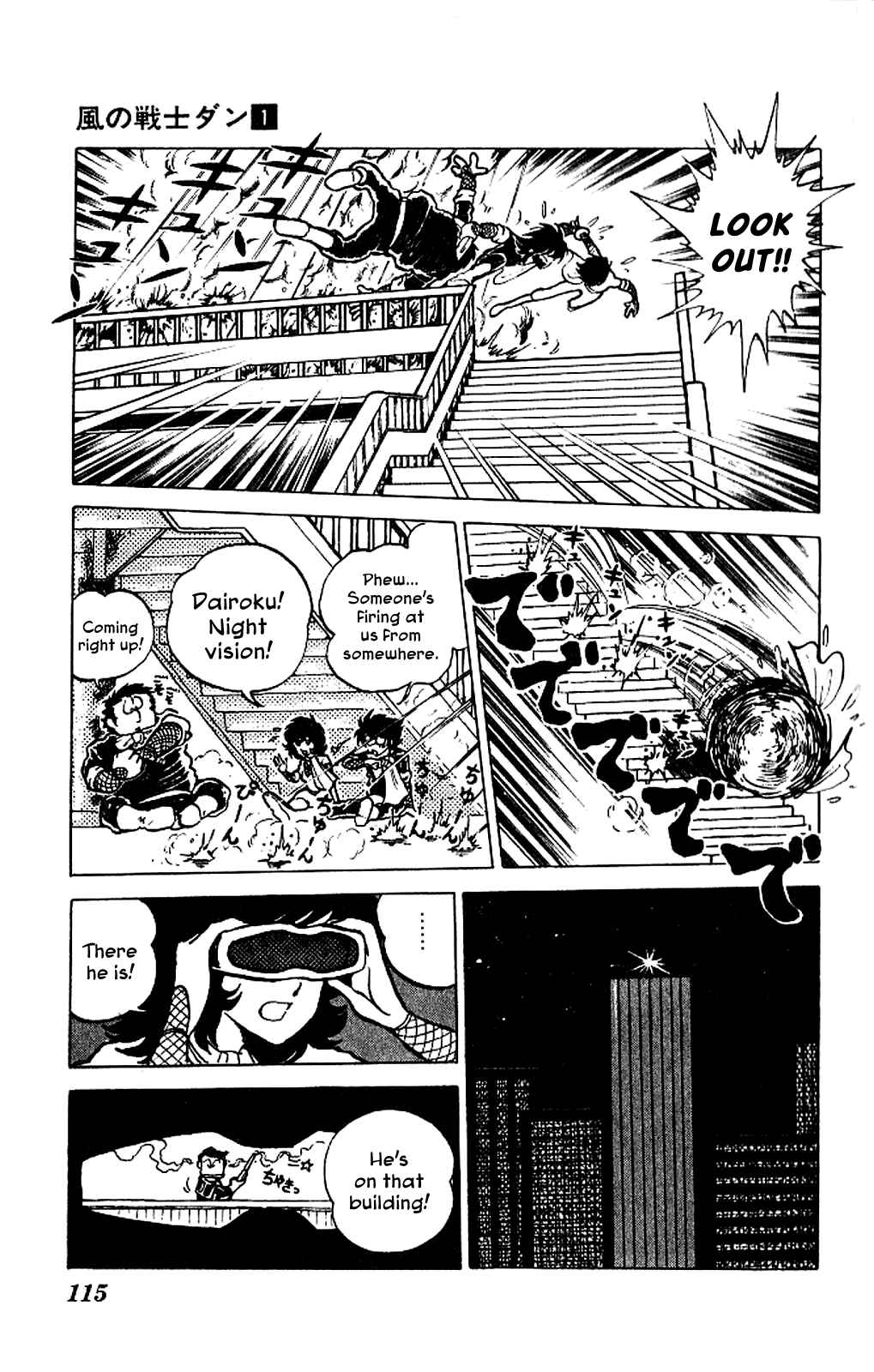Super Ninja Dan Chapter 4 - Page 6