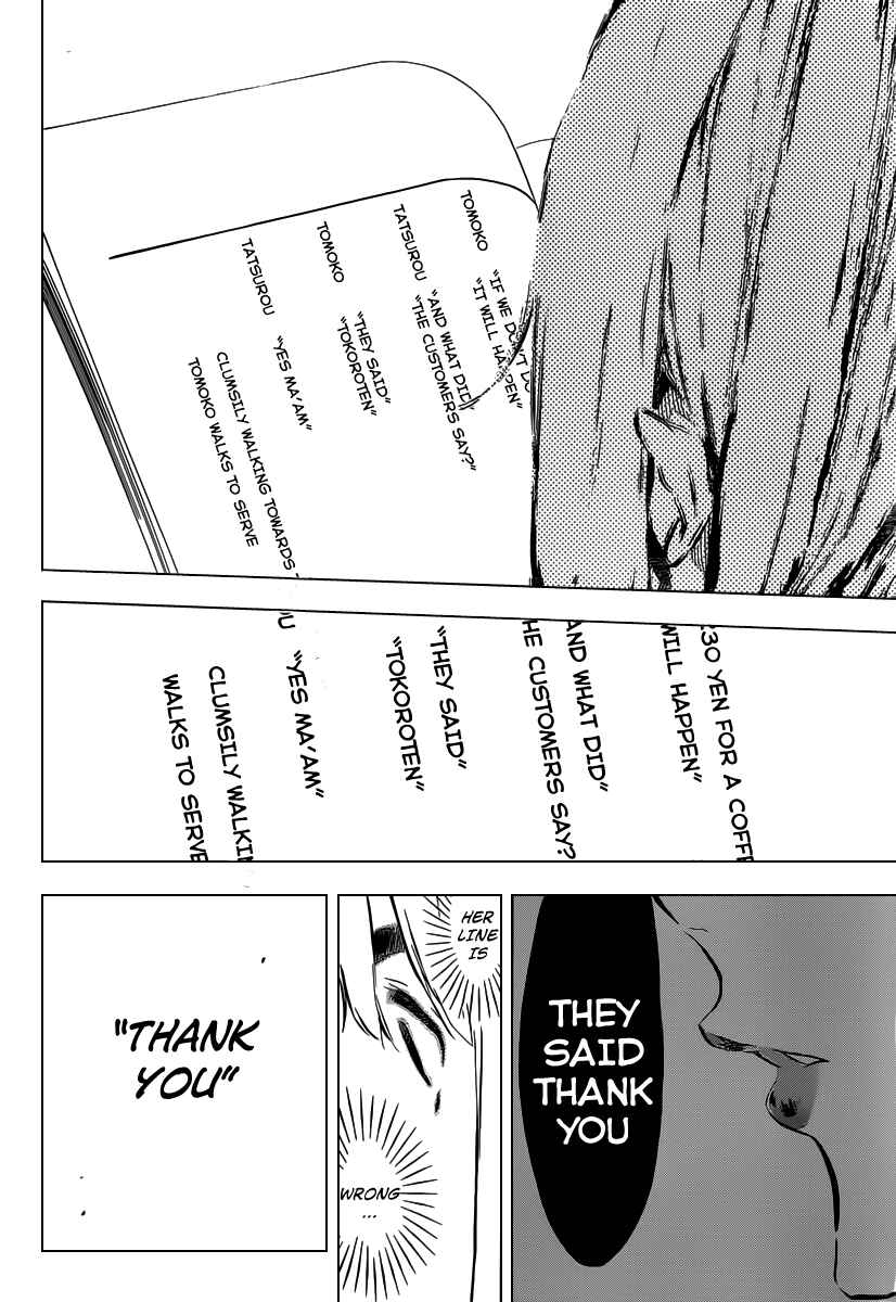 AKB49: Ren'ai Kinshi Jourei Chapter 103 - Page 15