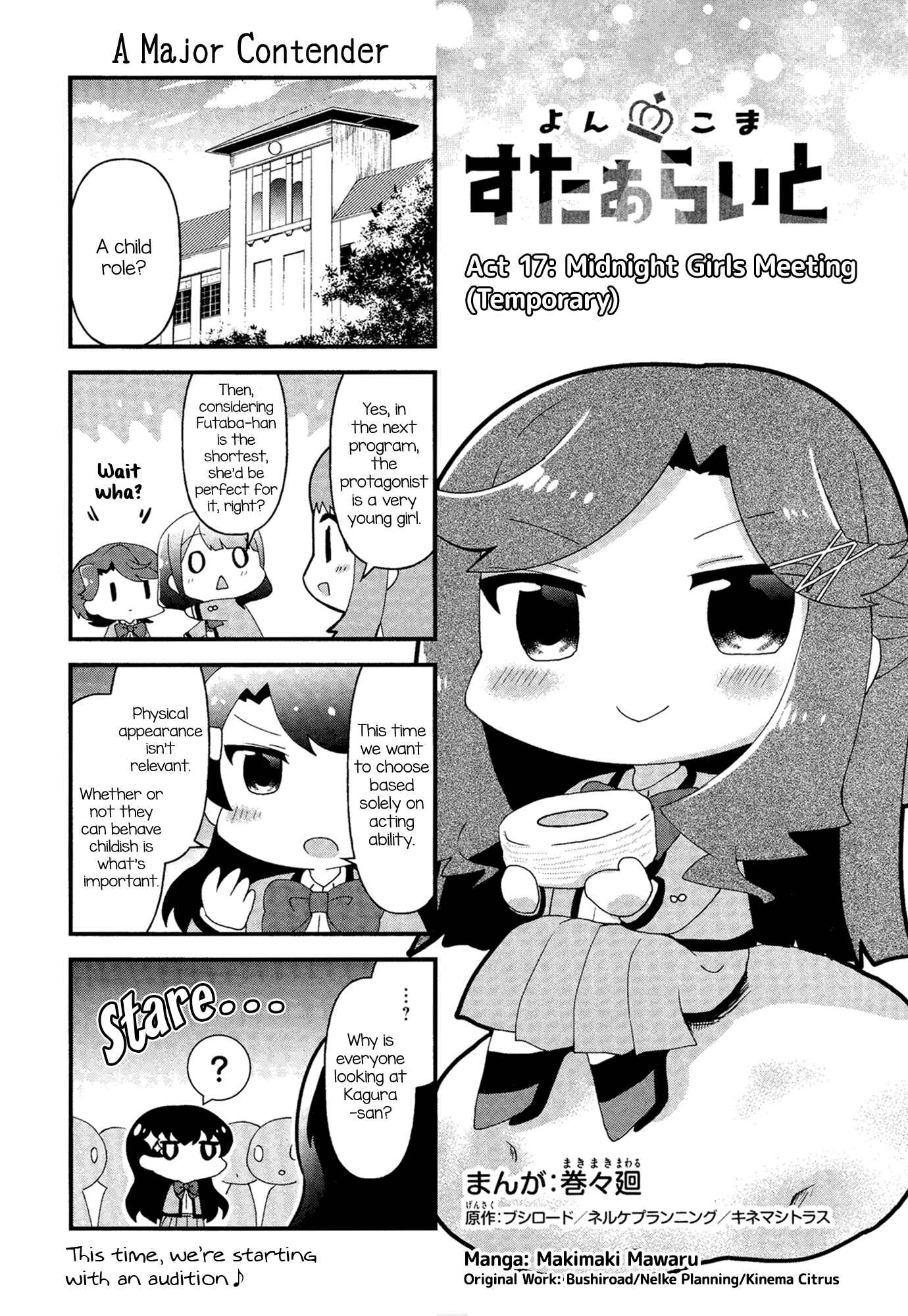 4-Koma Starlight Chapter 17 - Page 2