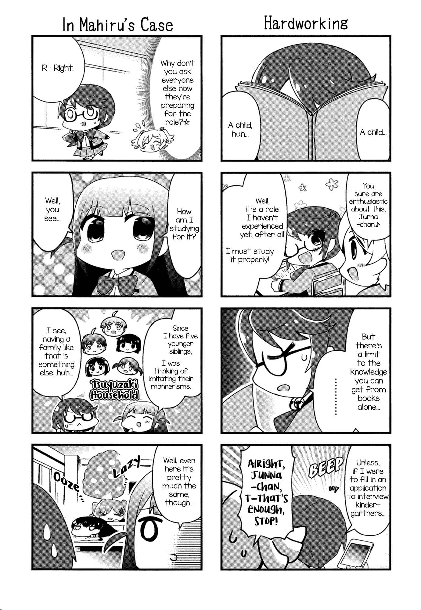 4-Koma Starlight Chapter 17 - Page 3