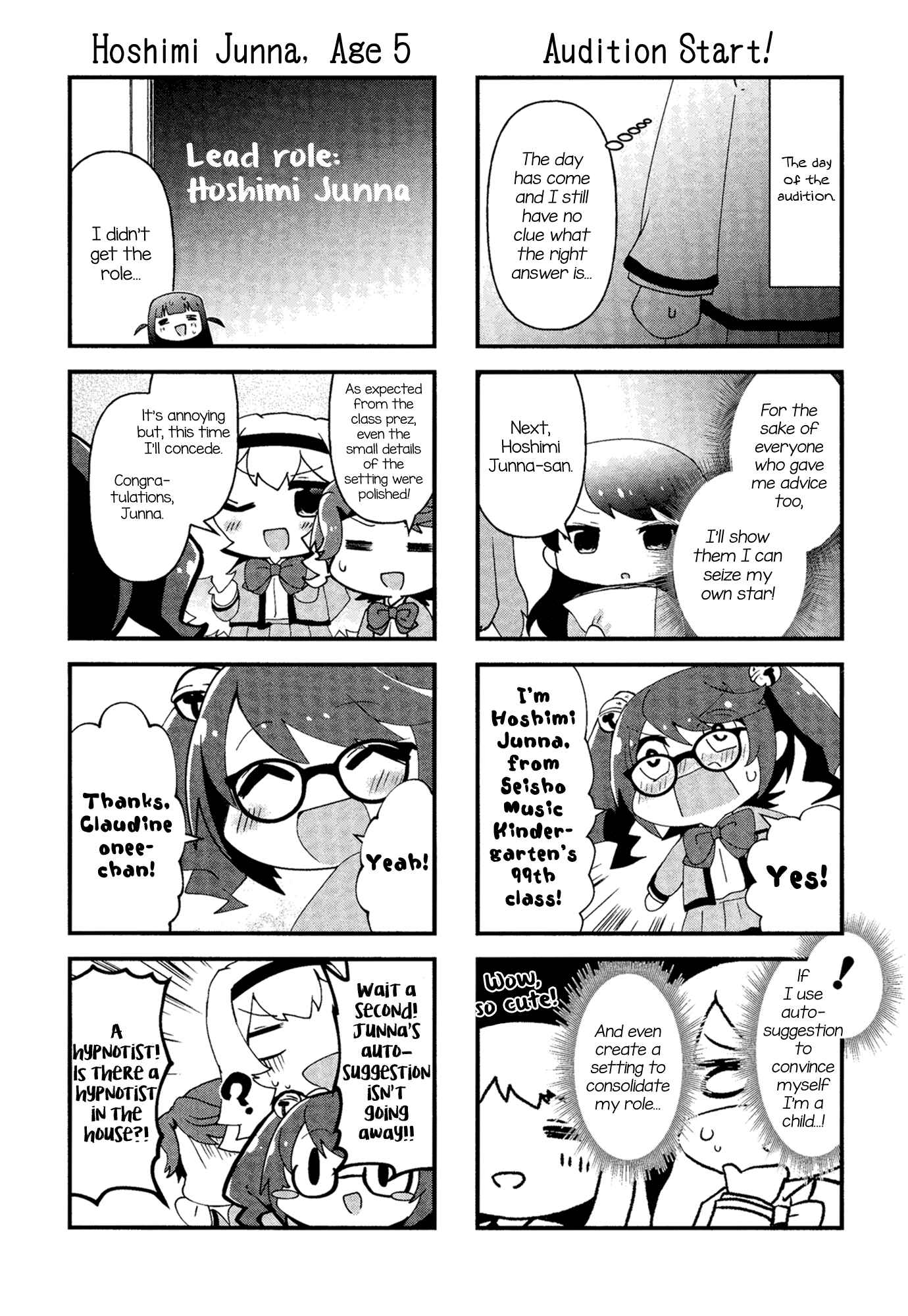 4-Koma Starlight Chapter 17 - Page 5