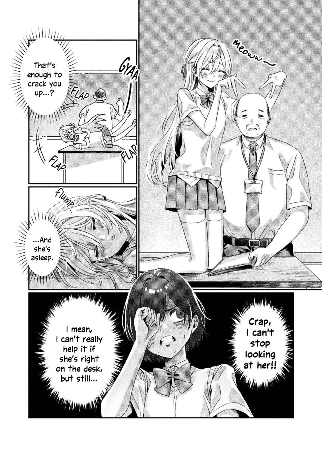 Mietemasu yo! Aizawa-san Chapter 2 - Page 12