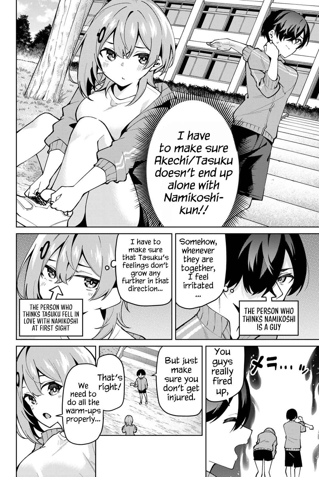 Isshou Watashi no Joshu de ite! Chapter 26 - Page 3