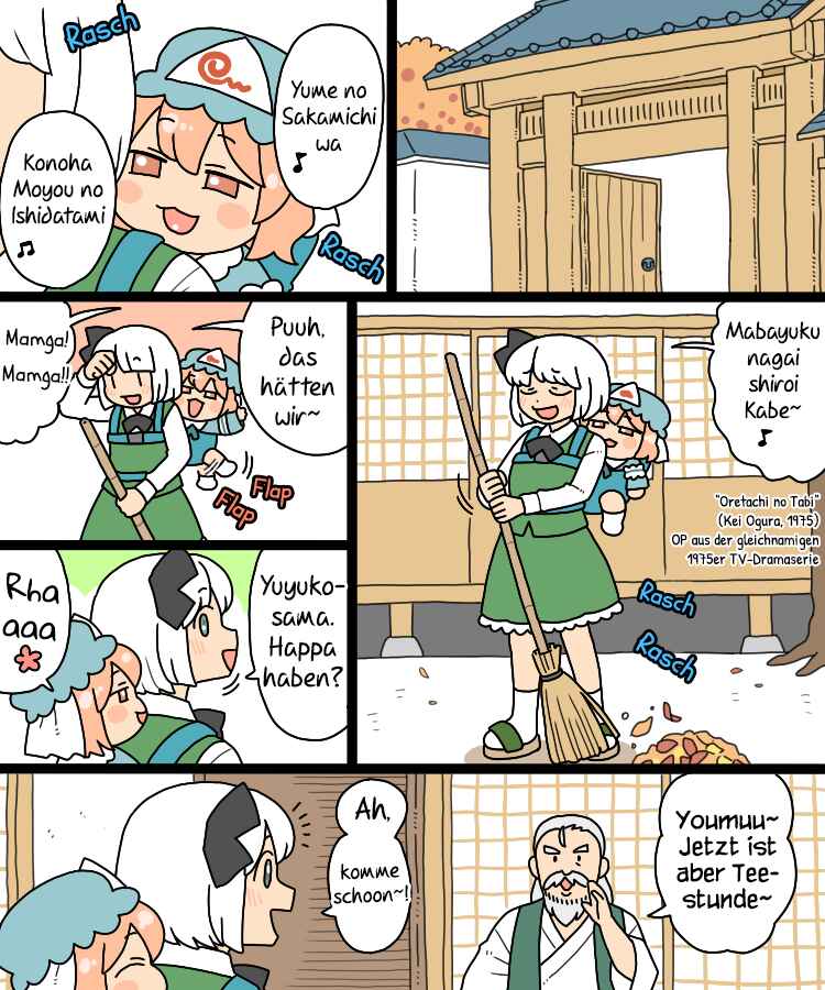 Touhou - Mamange Eternal (Doujinshi) Chapter 21 - Page 2