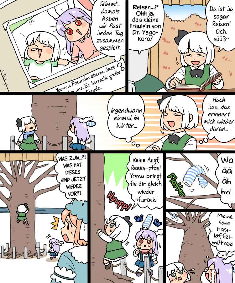 Touhou - Mamange Eternal (Doujinshi) Chapter 21 - Page 4