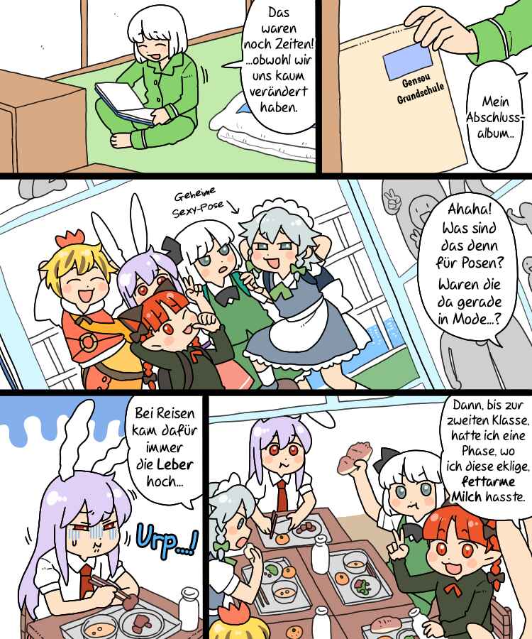 Touhou - Mamange Eternal (Doujinshi) Chapter 21 - Page 7