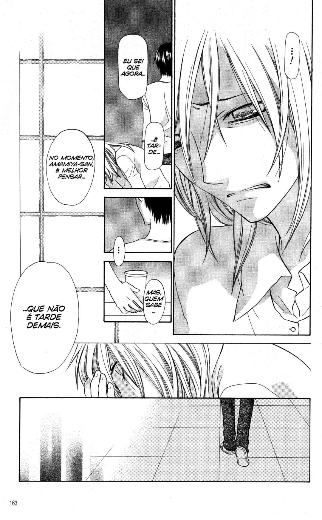 Hoshi wa Utau Chapter 29 - Page 5