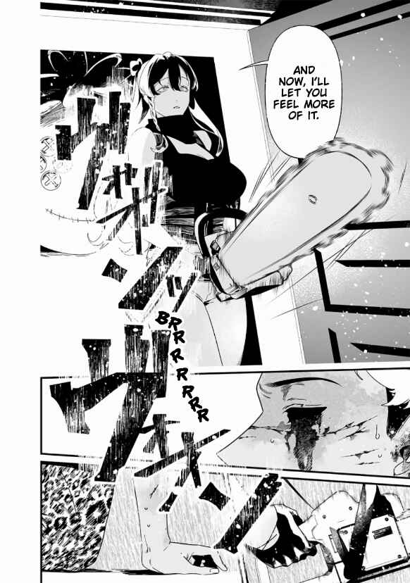 Maria no Danzai Chapter 29 - Page 17