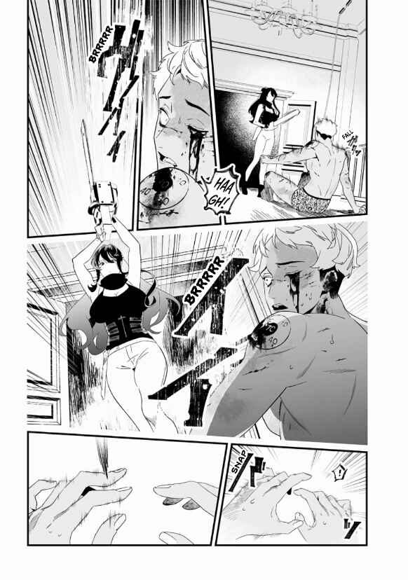 Maria no Danzai Chapter 29 - Page 18