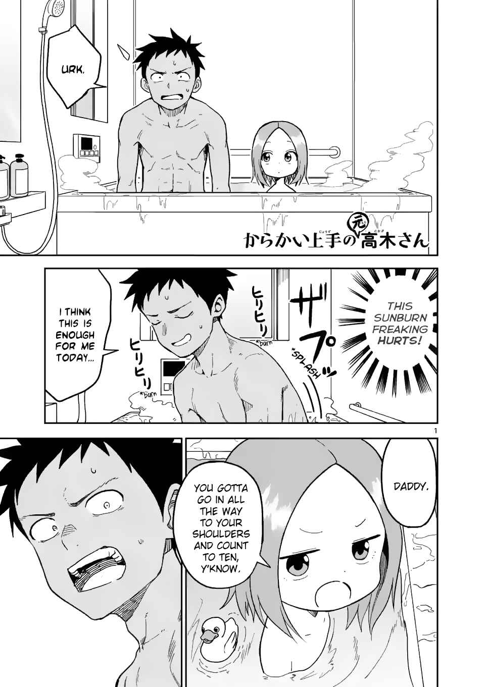 Karakai Jouzu no (Moto) Takagi-san Chapter 151 - Page 1