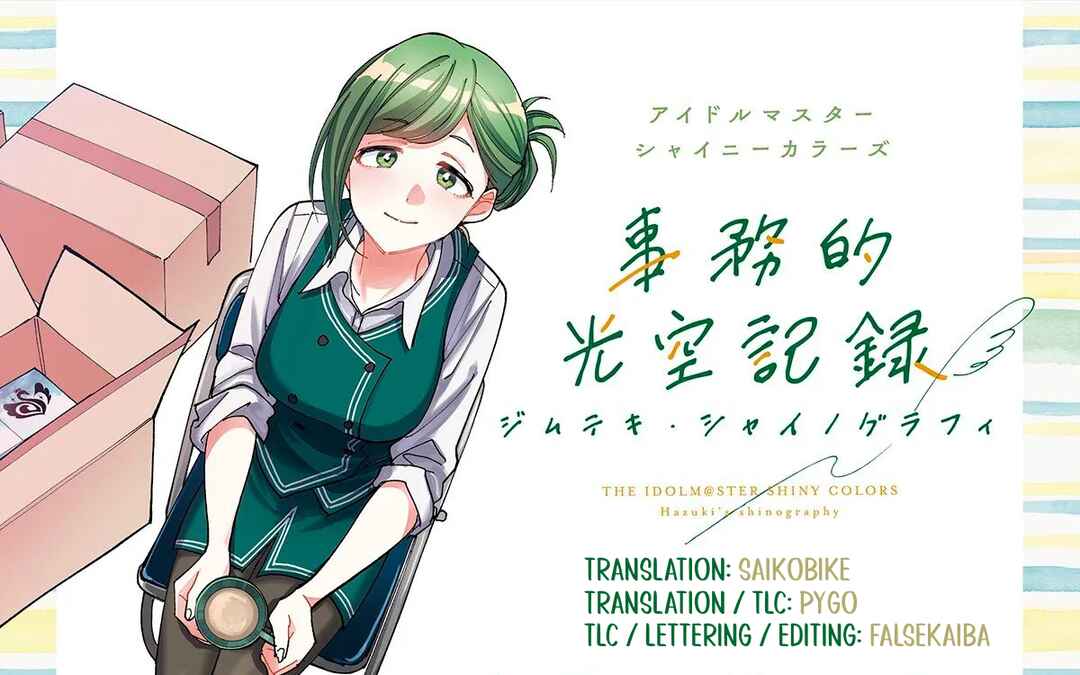 THE iDOLM@STER: Shiny Colors - Hazuki's Shinography Chapter 12 - Page 1