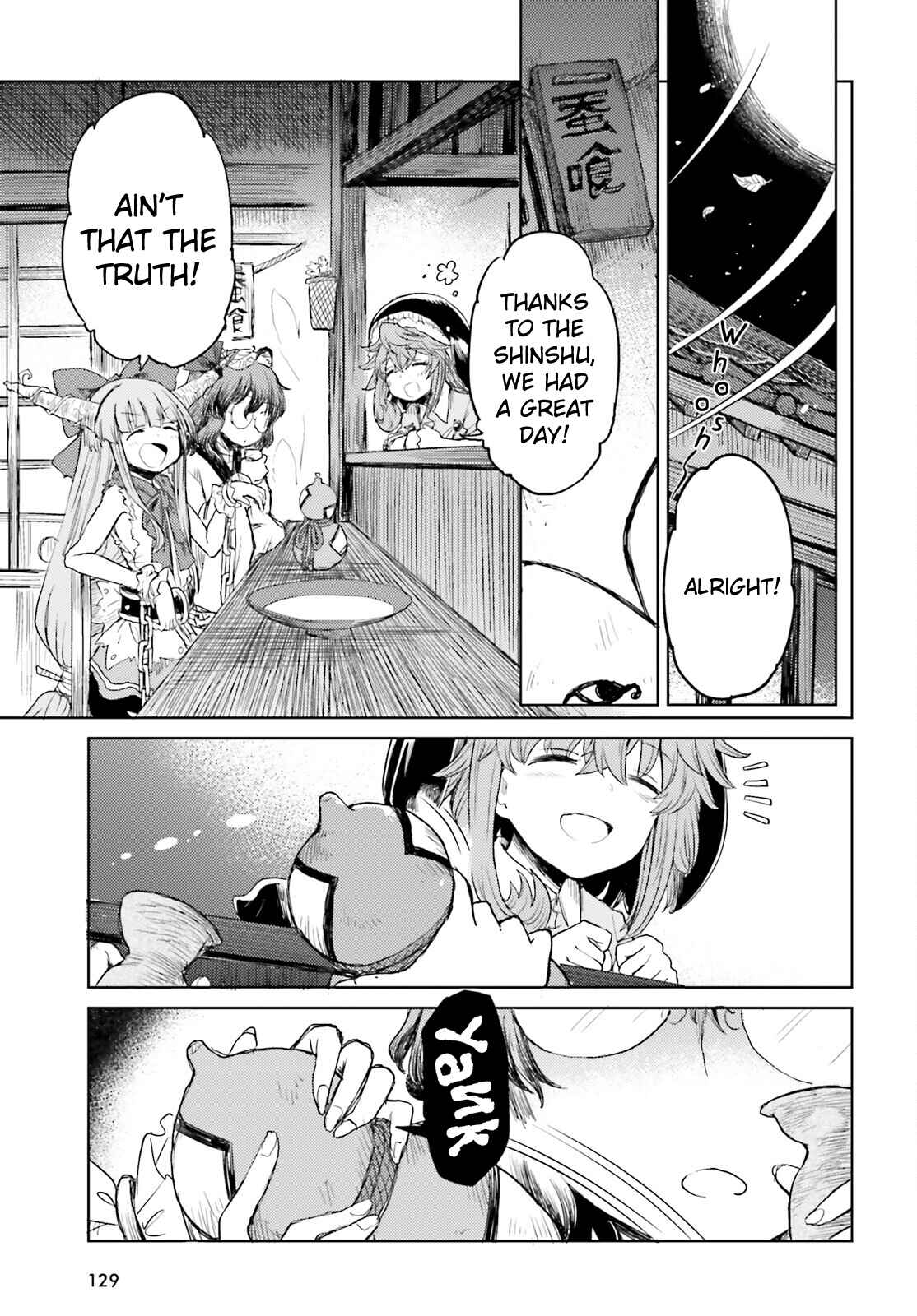Touhou Suichouka: Lotus Eater-tachi no Suisei Chapter 25 - Page 11