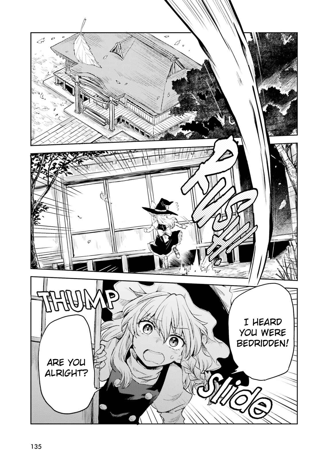 Touhou Suichouka: Lotus Eater-tachi no Suisei Chapter 25 - Page 17
