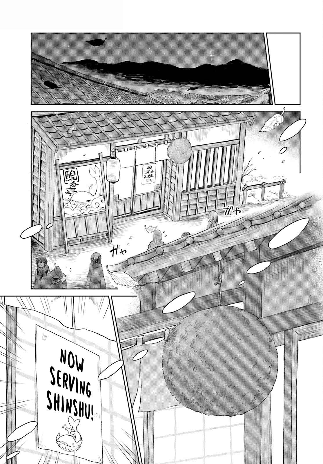 Touhou Suichouka: Lotus Eater-tachi no Suisei Chapter 25 - Page 9