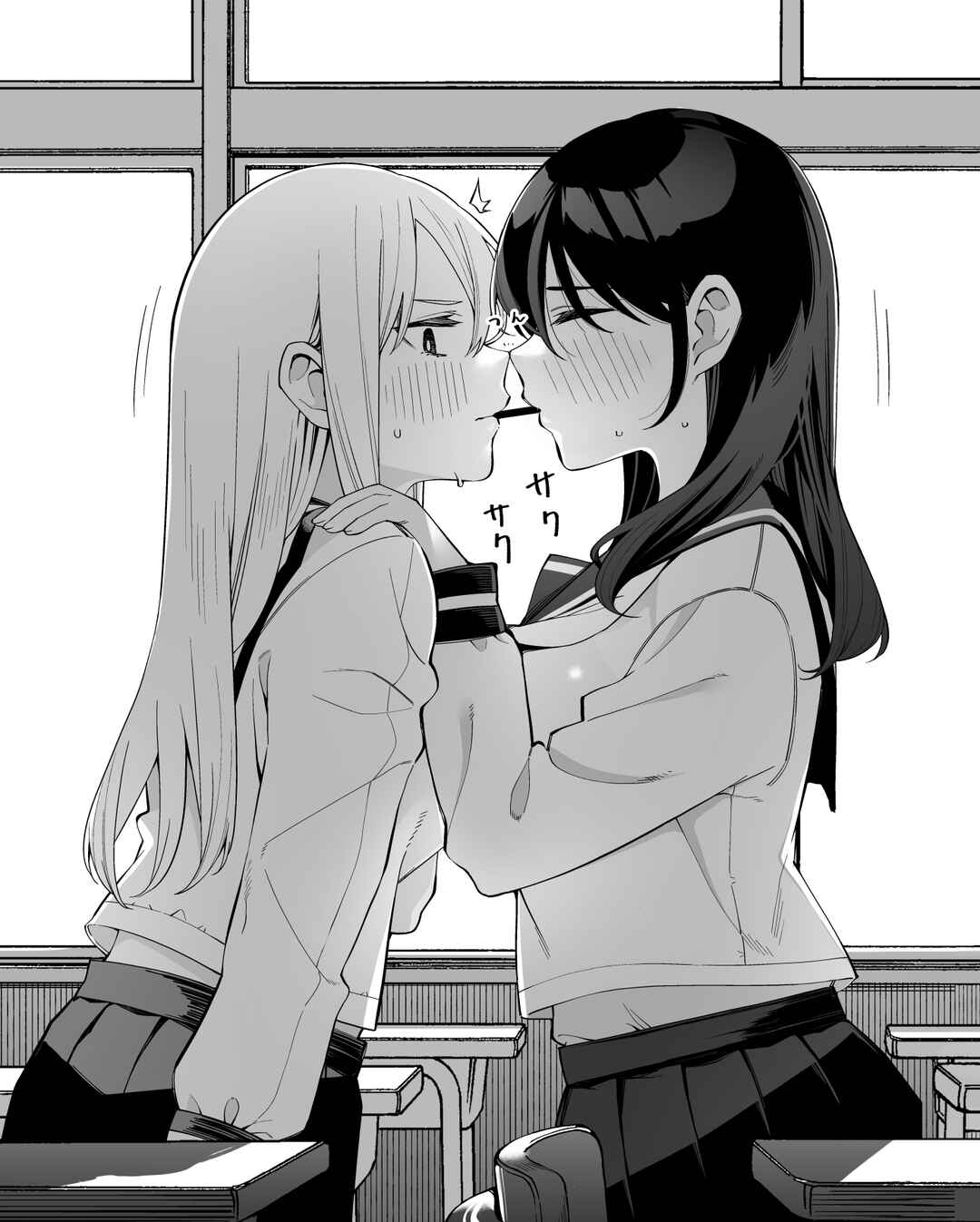 1 Ii ne de Skirt ga 0.1mm Mijikaku Naru Class no Jimi na Onnanoko —Gojitsudan-hen— Chapter 13 - Page 3