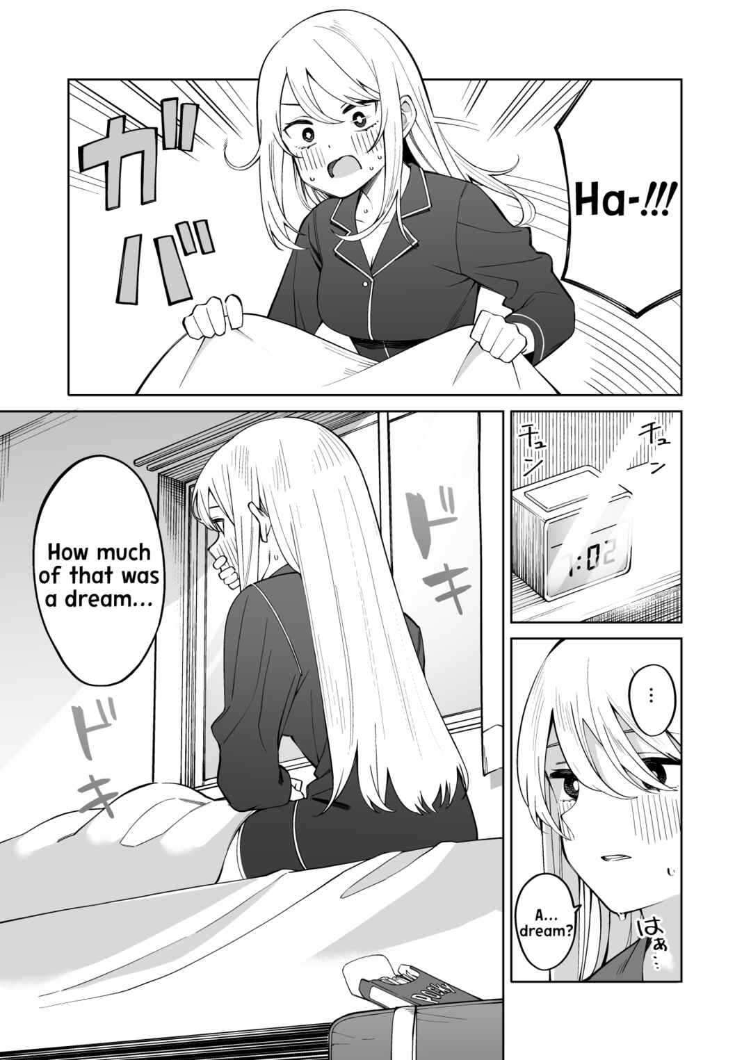 1 Ii ne de Skirt ga 0.1mm Mijikaku Naru Class no Jimi na Onnanoko —Gojitsudan-hen— Chapter 13 - Page 6