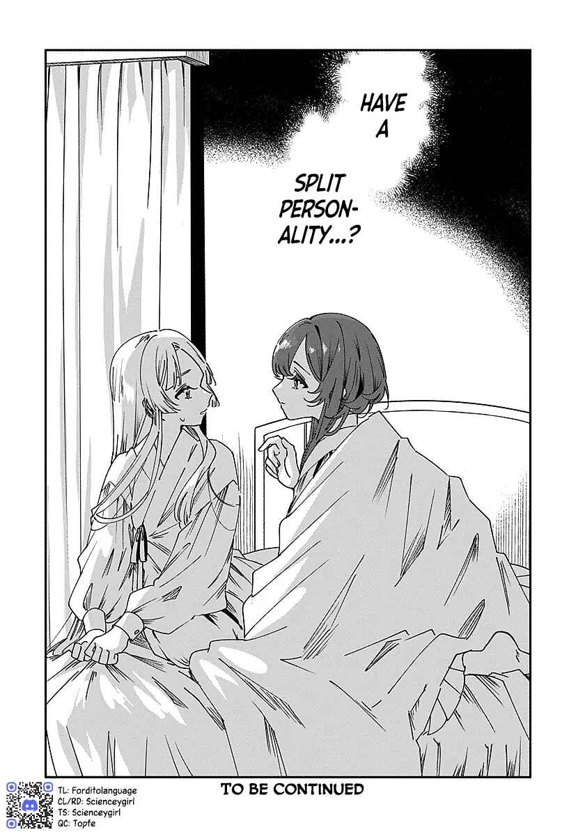 Shura no Hakoniwa Chapter 2 - Page 14