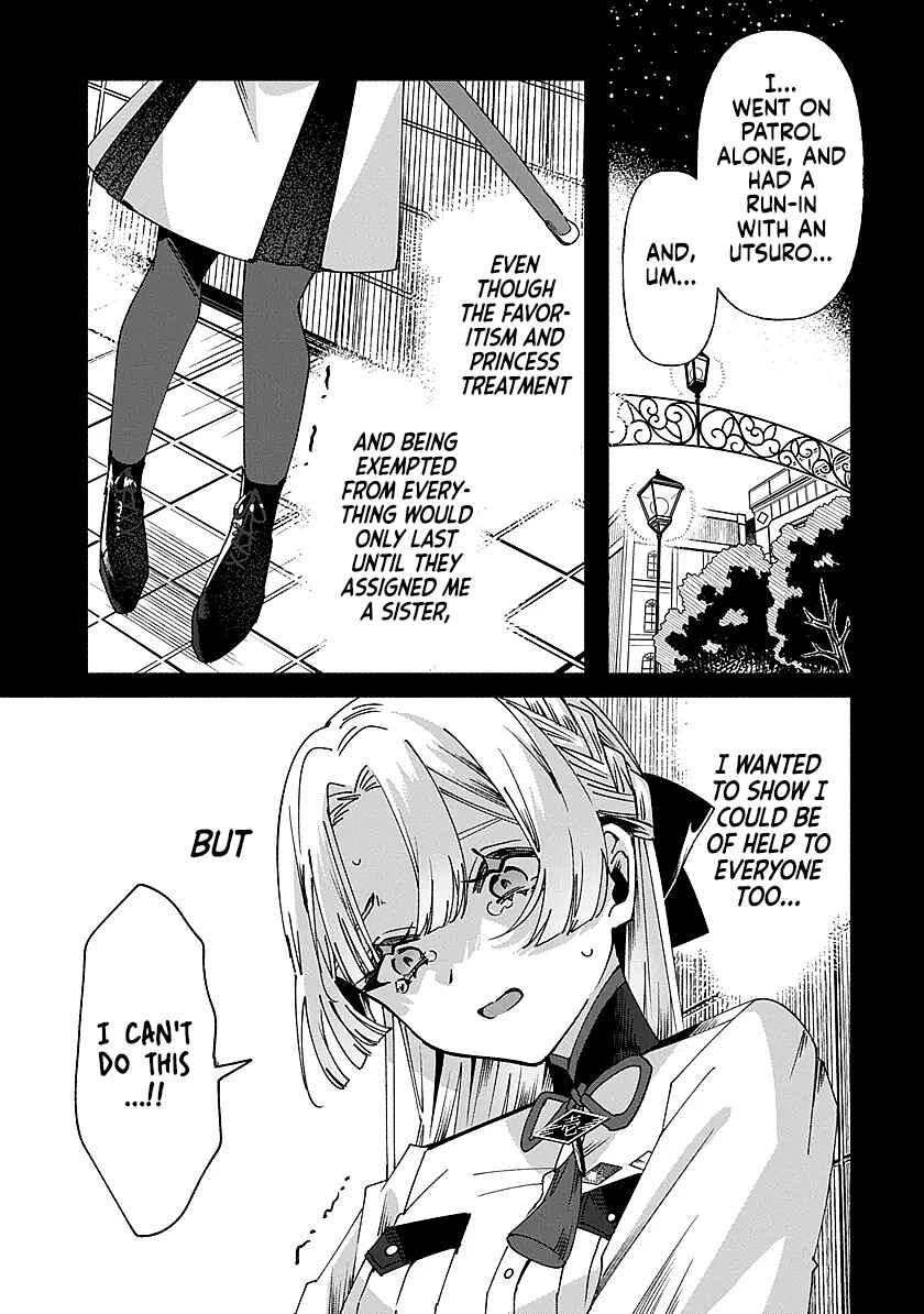 Shura no Hakoniwa Chapter 2 - Page 3