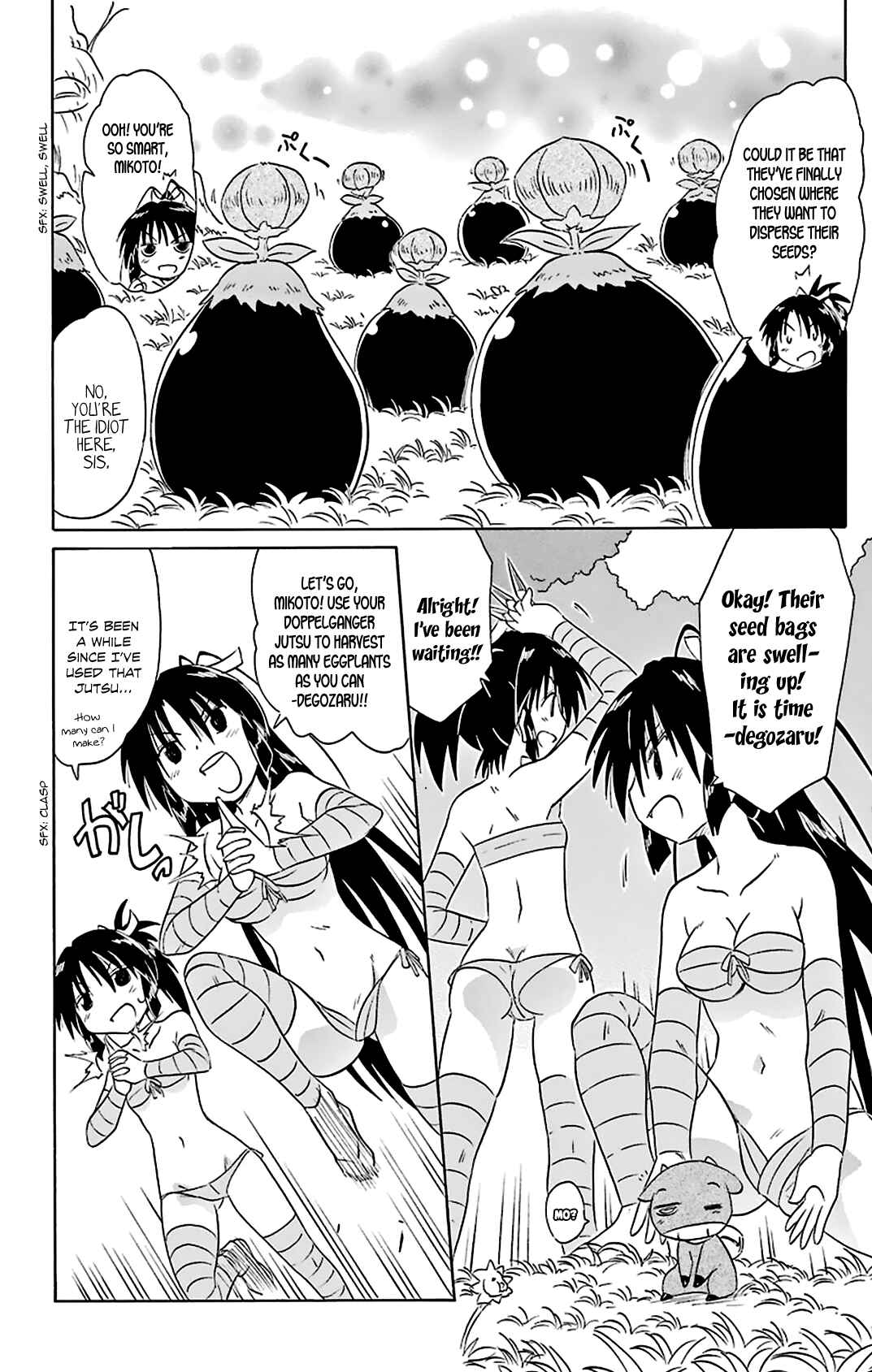 Nagasarete Airantou Chapter 163 - Page 7