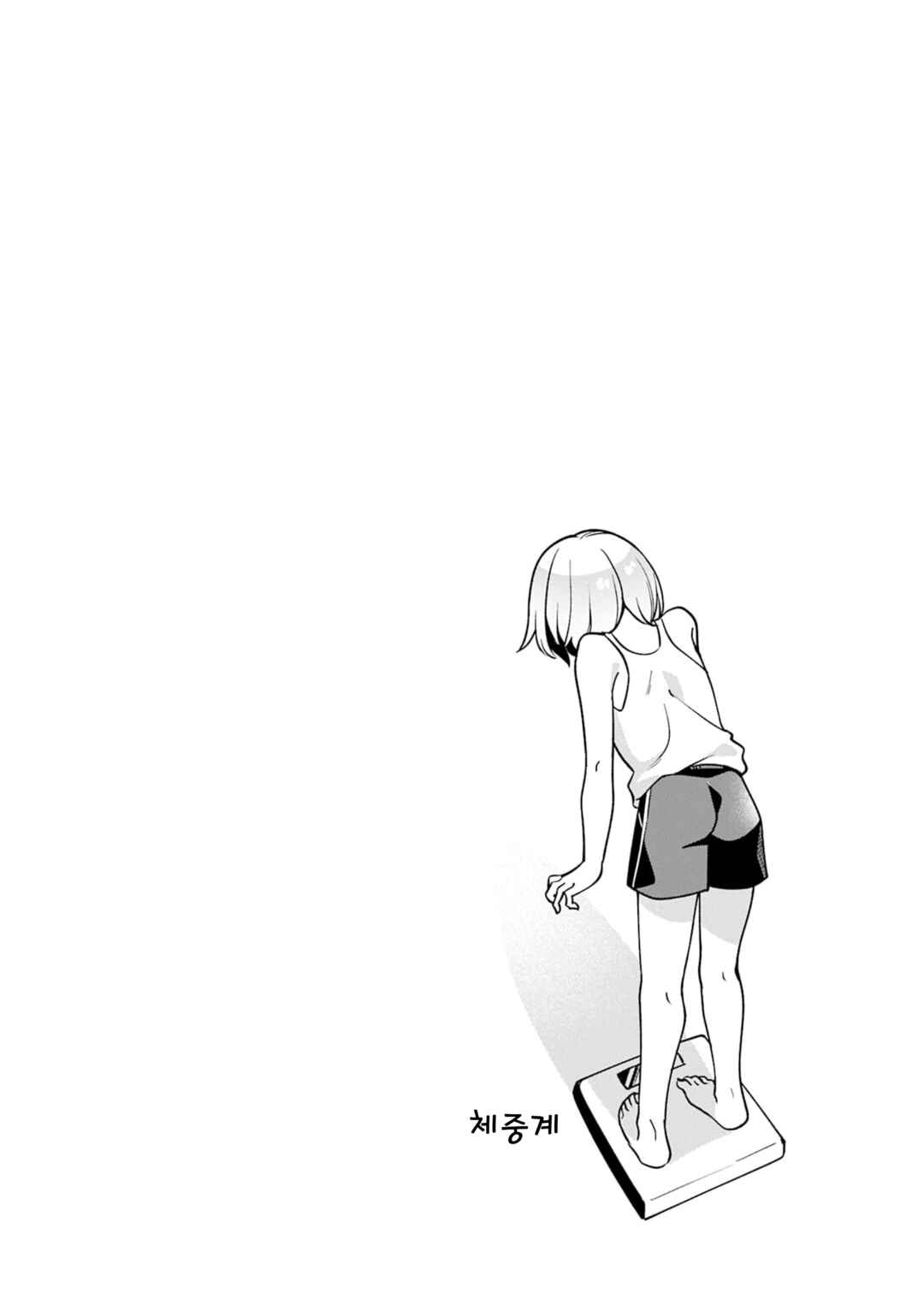 Watashi ni Pool ha Semai Sugita! Chapter 8 - Page 9
