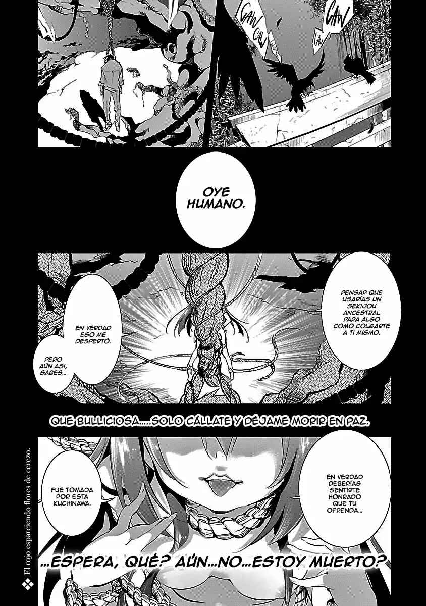 Kami-sama no Enmusubi Chapter 1 - Page 7
