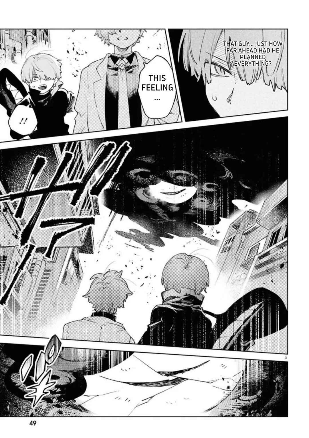 Kara no Kioku Chapter 50 - Page 3