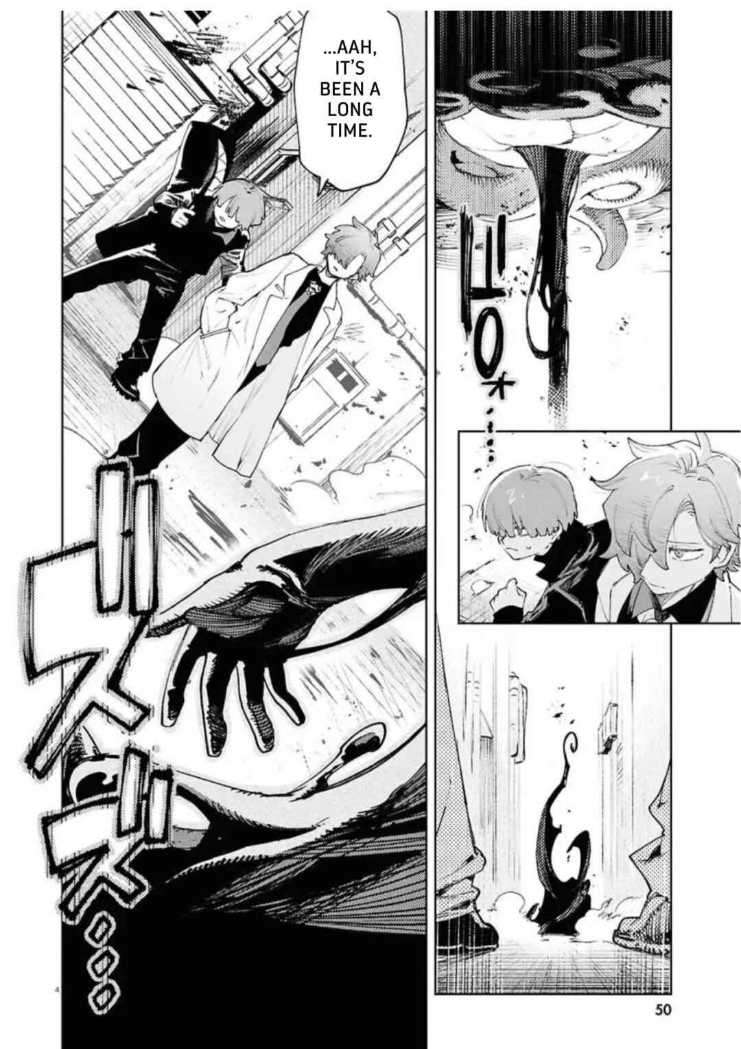 Kara no Kioku Chapter 50 - Page 4