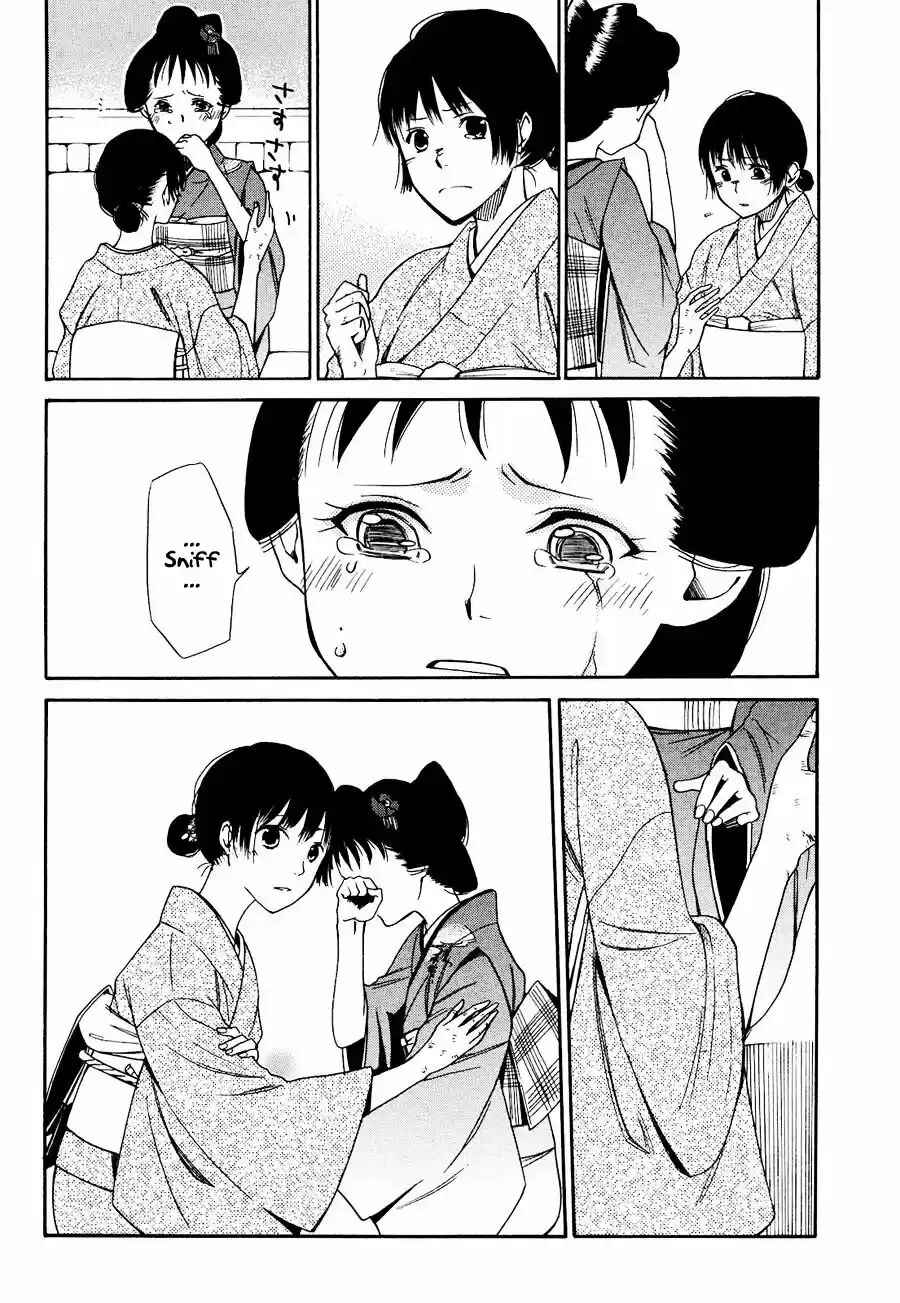 Tokyo Lastochika Chapter 3 - Page 32