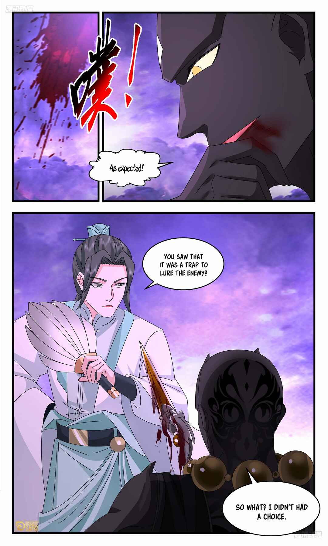 Wǔ Liàn Diānfēng Chapter 3716 - Page 10