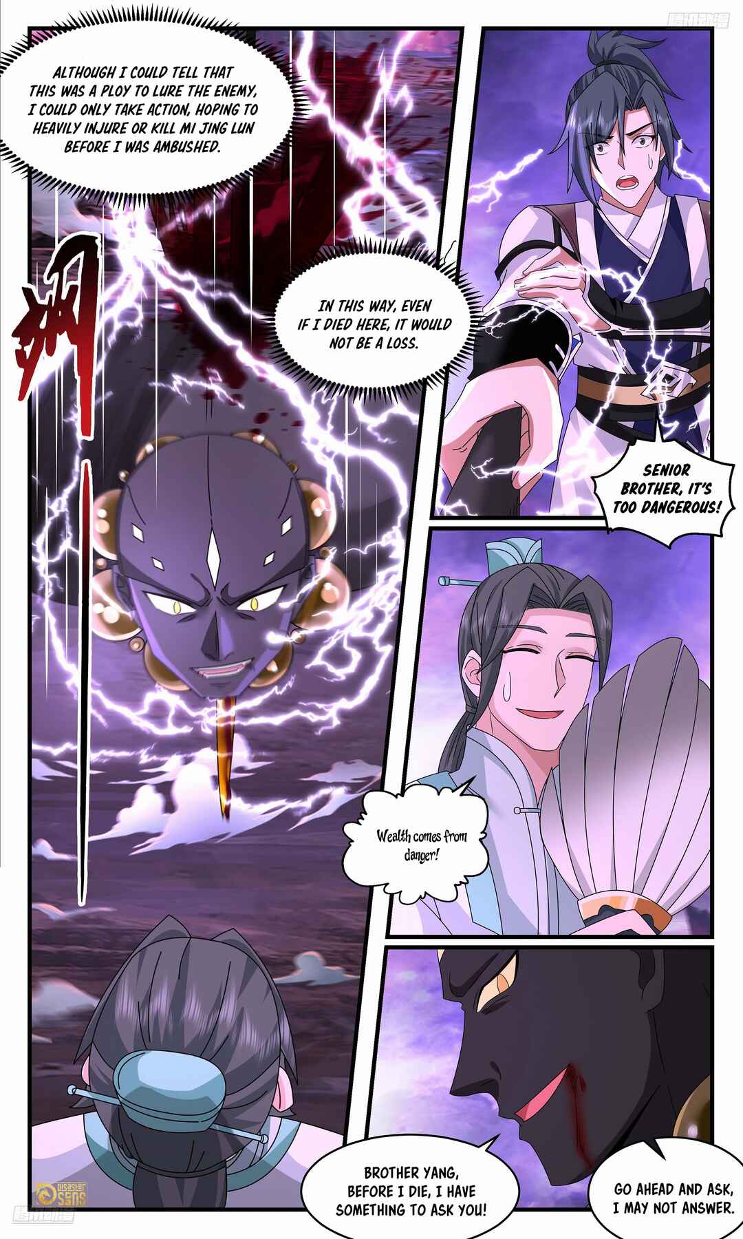 Wǔ Liàn Diānfēng Chapter 3716 - Page 11