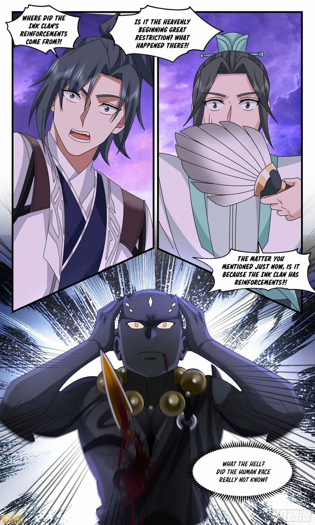 Wǔ Liàn Diānfēng Chapter 3716 - Page 13