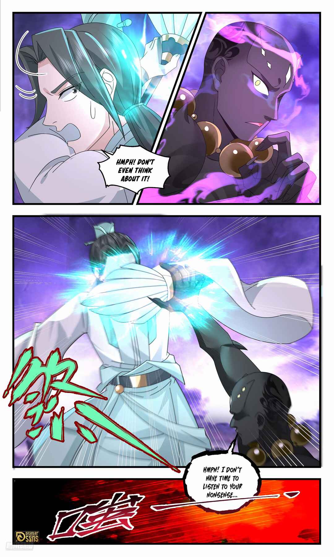 Wǔ Liàn Diānfēng Chapter 3716 - Page 8