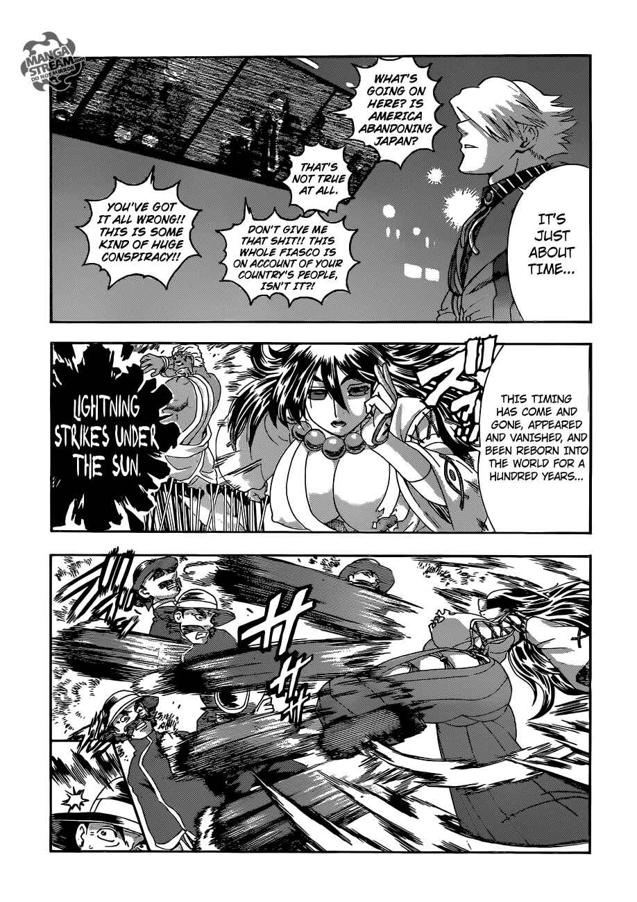 Shijou Saikyou no Deshi Kenichi Chapter 564 - Page 11