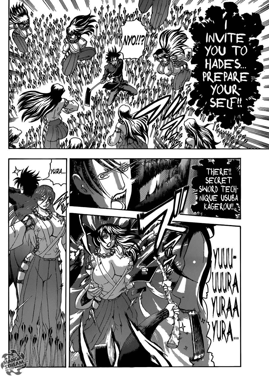 Shijou Saikyou no Deshi Kenichi Chapter 564 - Page 6